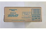 Mega Brave Booster Box Sealed Case (12 boxes)